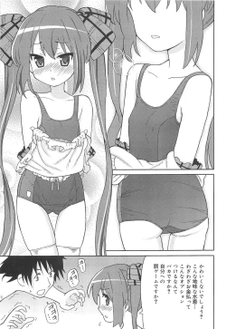 Page 152 of Chou Love Love Imouto