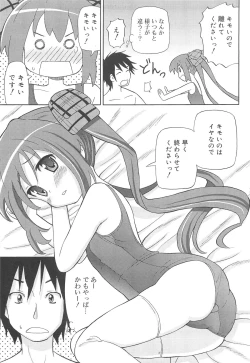 Page 154 of Chou Love Love Imouto