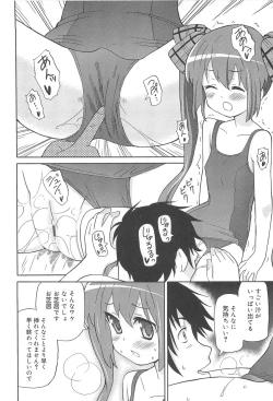 Page 155 of Chou Love Love Imouto