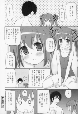Page 161 of Chou Love Love Imouto