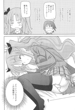 Page 169 of Chou Love Love Imouto
