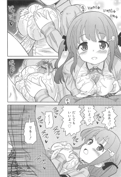Page 201 of Chou Love Love Imouto