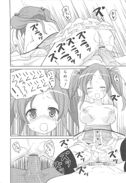 Page 23 of Chou Love Love Imouto