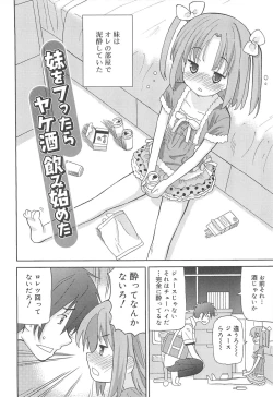 Page 27 of Chou Love Love Imouto