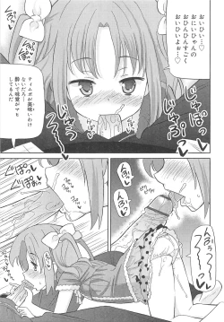 Page 30 of Chou Love Love Imouto