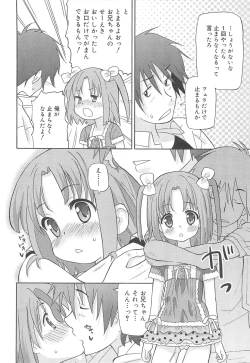 Page 33 of Chou Love Love Imouto