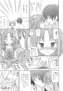 Page 34 of Chou Love Love Imouto