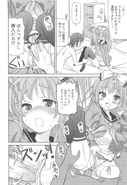 Page 47 of Chou Love Love Imouto