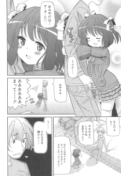 Page 73 of Chou Love Love Imouto