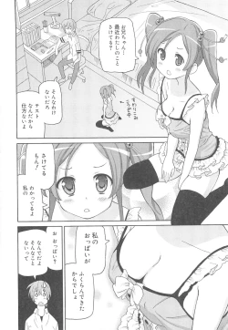 Page 9 of Chou Love Love Imouto