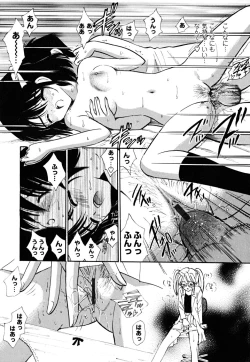 Page 108 of Fukuramikake no Shojotachi