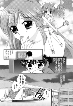 Page 114 of Fukuramikake no Shojotachi