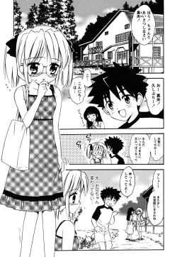 Page 29 of Fukuramikake no Shojotachi