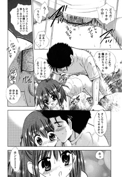 Page 58 of Fukuramikake no Shojotachi