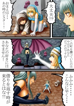 Page 30 of Akuma to Sister