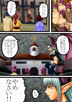 Page 4 of Akuma to Sister