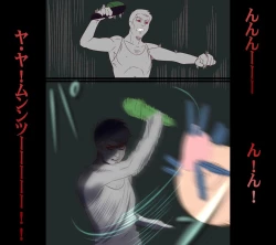 Page 28 of Fukushuu Chichizeme Shiri Shibaki