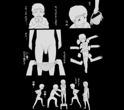 Page 4 of Fukushuu Chichizeme Shiri Shibaki