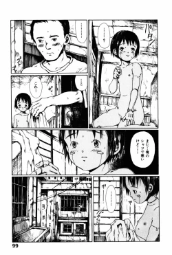 Page 103 of Towa ni Miru Yume.