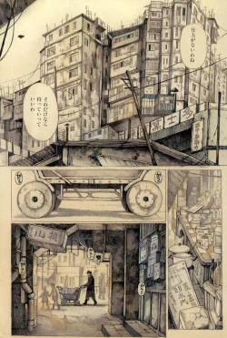 Page 10 of Towa ni Miru Yume.