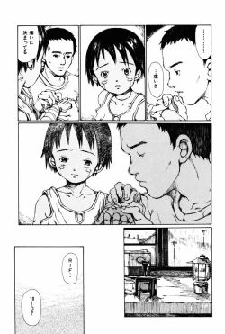 Page 111 of Towa ni Miru Yume.