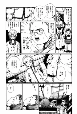 Page 122 of Towa ni Miru Yume.