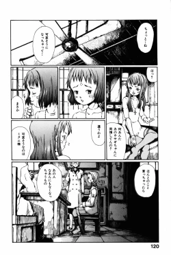 Page 124 of Towa ni Miru Yume.