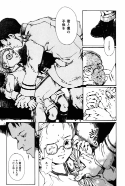 Page 129 of Towa ni Miru Yume.