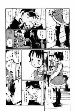 Page 140 of Towa ni Miru Yume.