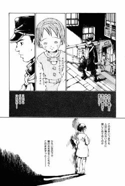 Page 146 of Towa ni Miru Yume.