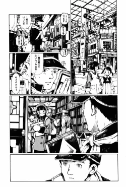 Page 147 of Towa ni Miru Yume.