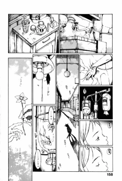 Page 162 of Towa ni Miru Yume.