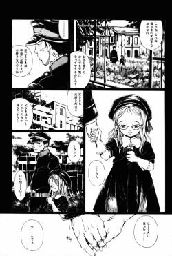 Page 164 of Towa ni Miru Yume.