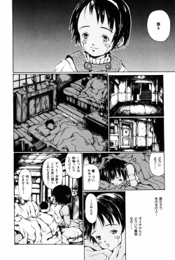 Page 181 of Towa ni Miru Yume.