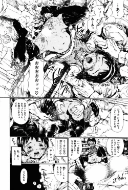 Page 199 of Towa ni Miru Yume.