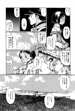 Page 210 of Towa ni Miru Yume.