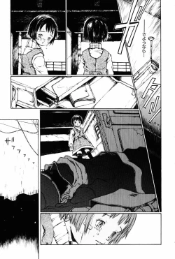 Page 212 of Towa ni Miru Yume.