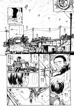 Page 213 of Towa ni Miru Yume.