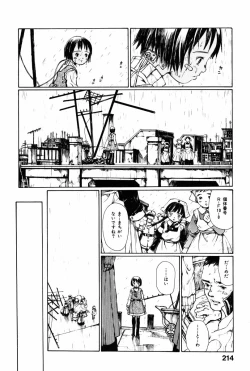 Page 217 of Towa ni Miru Yume.