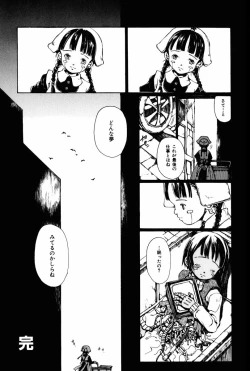 Page 232 of Towa ni Miru Yume.