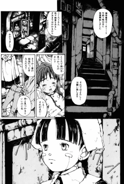 Page 29 of Towa ni Miru Yume.