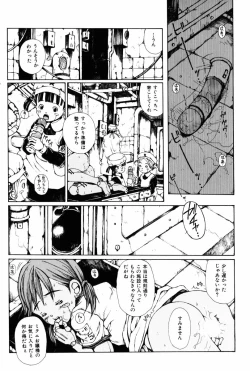 Page 43 of Towa ni Miru Yume.