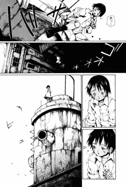 Page 46 of Towa ni Miru Yume.