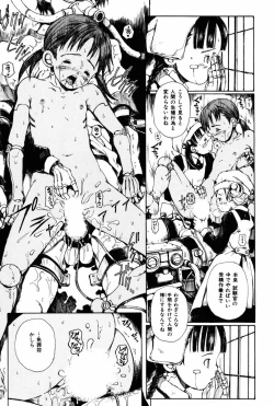 Page 69 of Towa ni Miru Yume.