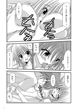 Page 14 of OVER THE TROUBLE!