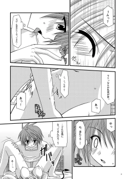 Page 16 of OVER THE TROUBLE!