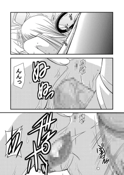 Page 29 of OVER THE TROUBLE!