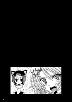 Page 32 of OVER THE TROUBLE!