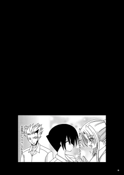 Page 39 of OVER THE TROUBLE!