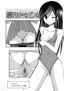 Page 40 of OVER THE TROUBLE!